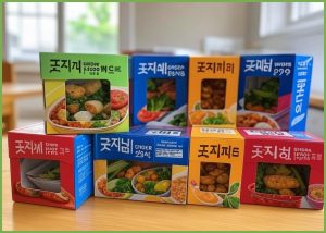 굽네 UNDER 299 다이...