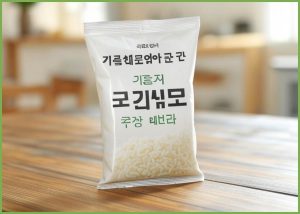 기름제로현미칩 국산