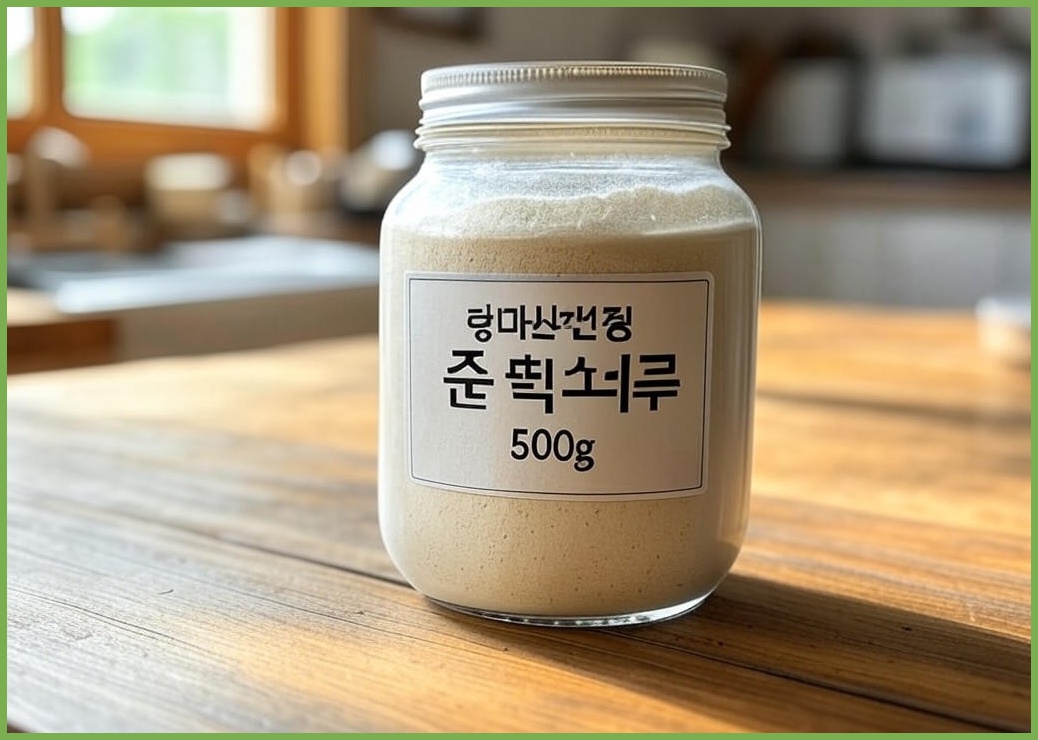 엄마애바다 홍합가루 500g, 1개, 500ml - 이미지 2